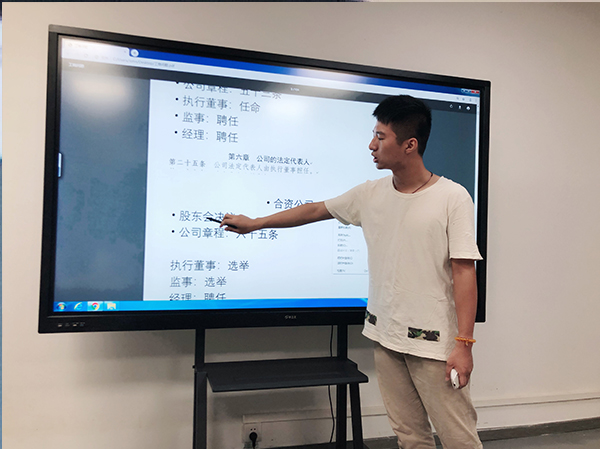 公司环境