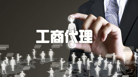 惠州公司注册