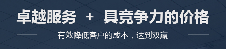 惠州代理记账