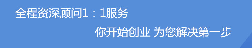 惠州代理记账