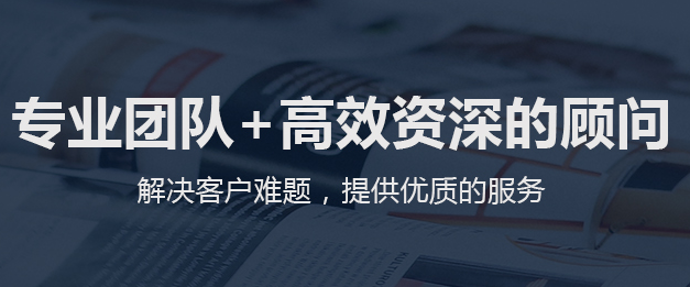 惠州代理记账