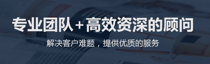 惠州公司注册