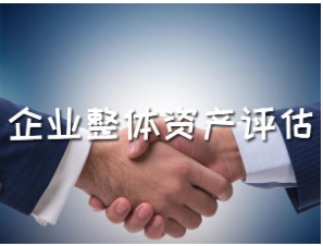 注册惠州公司
