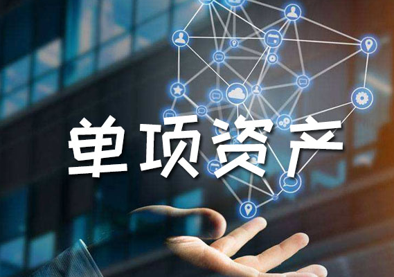 个人所得税税率