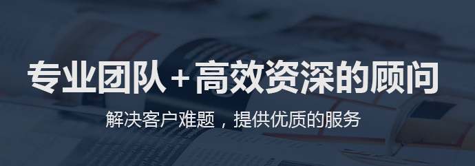 记账代理机构