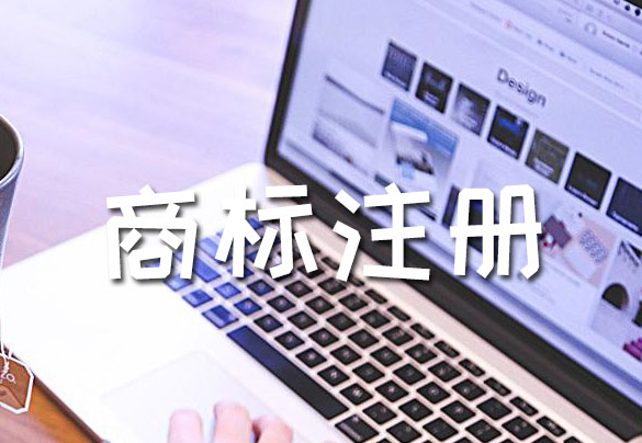 公司注册代理