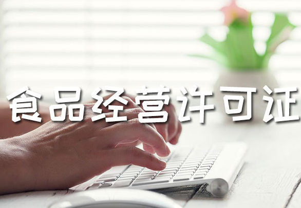 注册公司资金