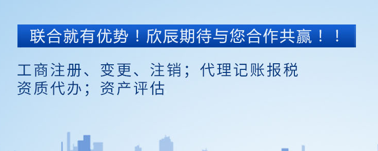 公司注册地址